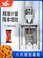你對八爪燒包裝機(jī)的了解有多少？