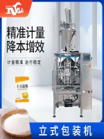 立式包裝機(jī)價格調(diào)查：多樣性市場下，立式包裝機(jī)多少錢？